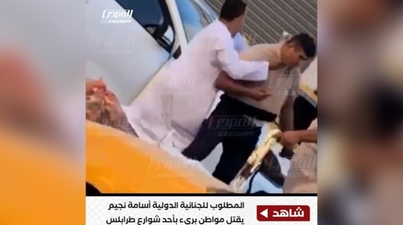 Libya medyasının yayımladığı video: "Almasri, Trablus'ta sokakta bir adamı öldürdü."