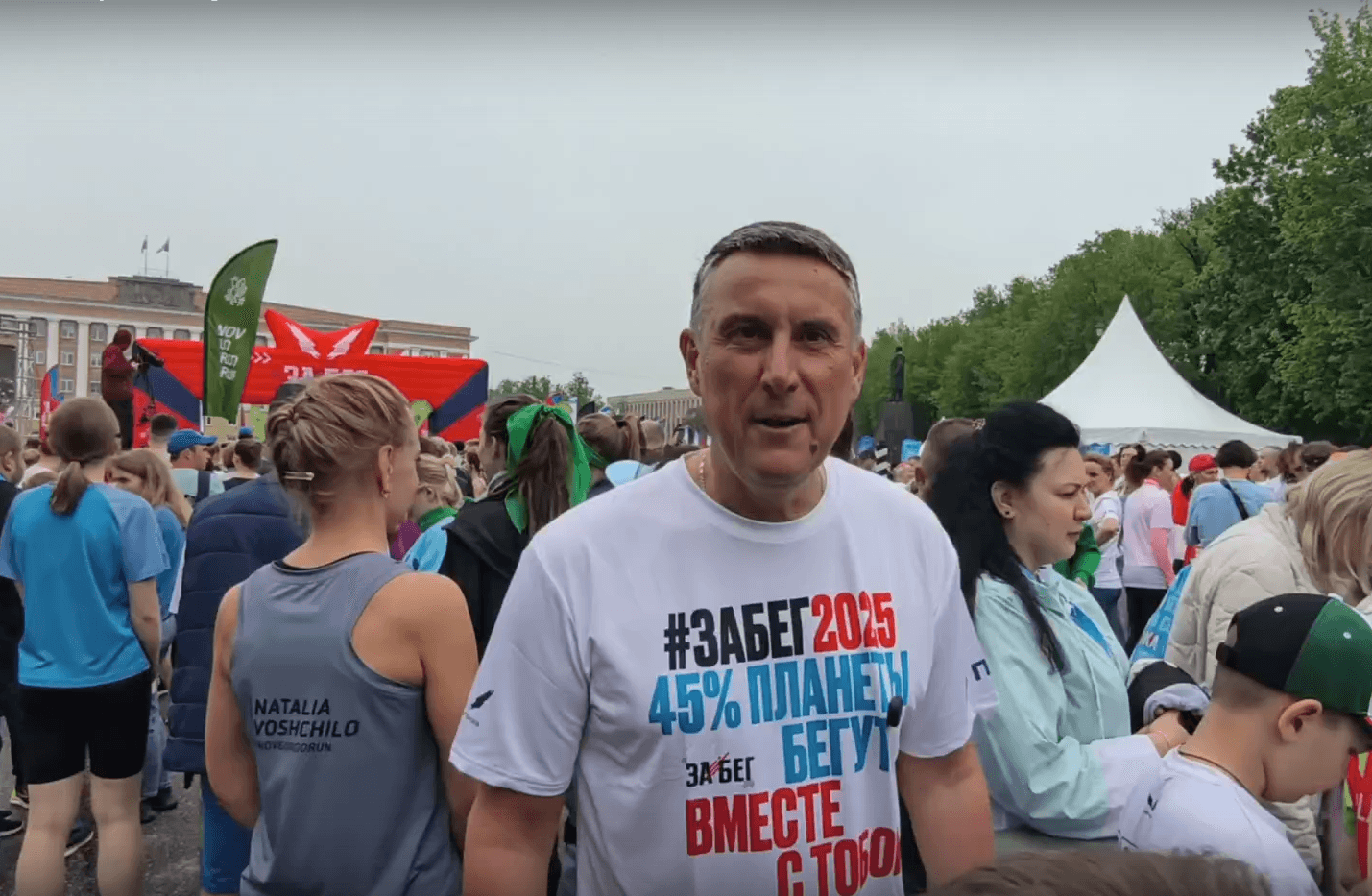 Mayor Alexander Rozbaum took part in the Run