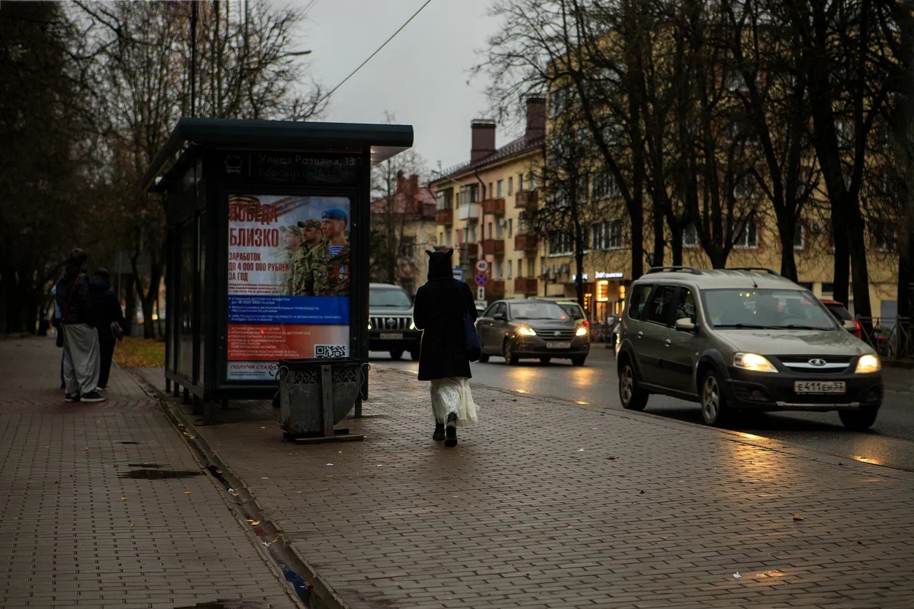 Novgorod sakinleri yılın en güçlü manyetik fırtınasına katlanmak zorunda kalacak.