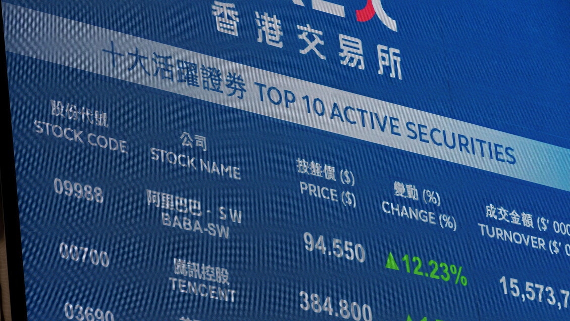 Borsa: Hong Kong Negatif, % -0,27'den açıldı