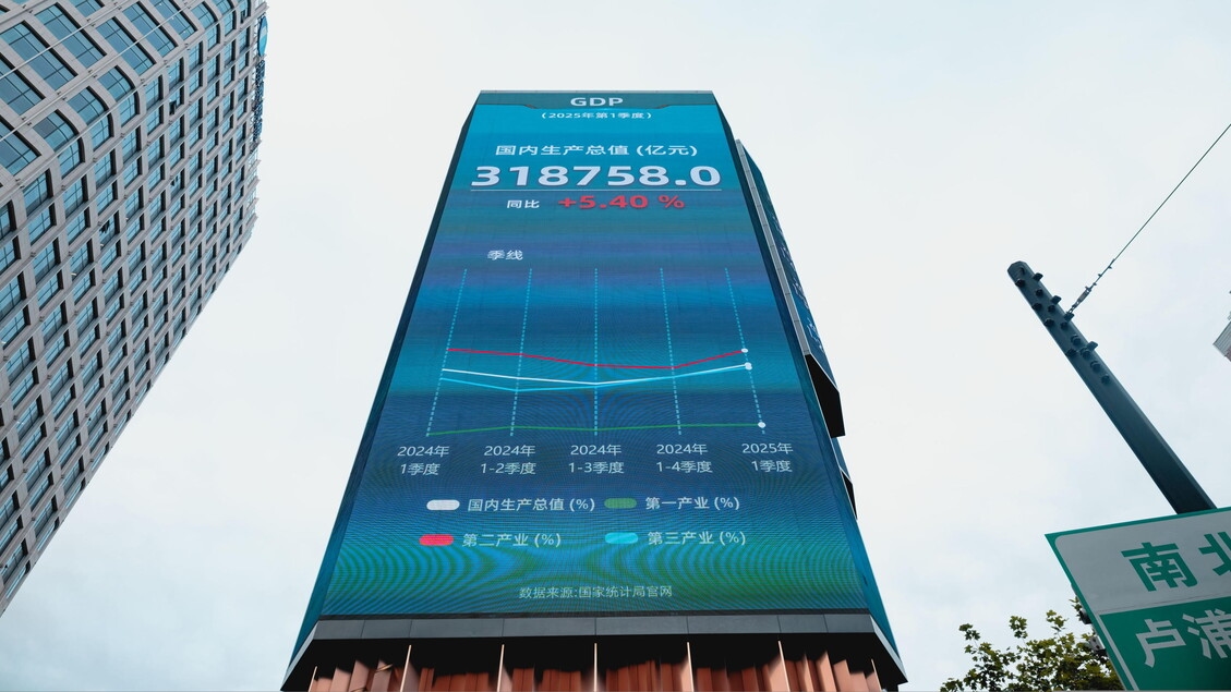 Aktienmarkt: Shanghai eröffnet mit -0,11 %, Shenzhen mit -0,19 %