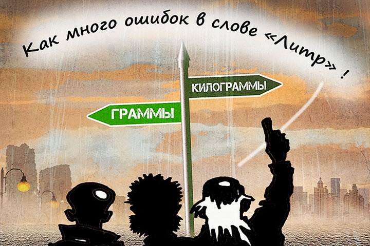 Parlamenterler ticaret için ağırlık birimlerini standartlaştırmaya karar verdi